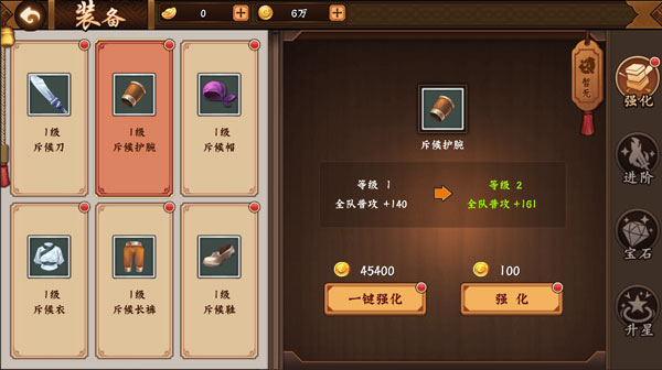 三国战纪2手机版下载 v2.38.0.0