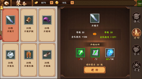 三国战纪2手机版下载 v2.38.0.0