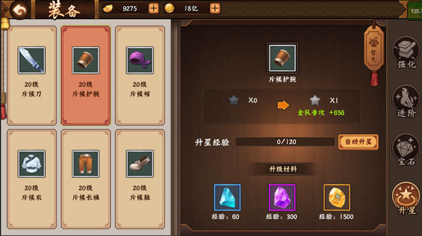 三国战纪2手机版下载 v2.38.0.0