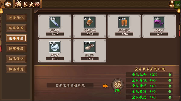 三国战纪2手机版下载 v2.38.0.0