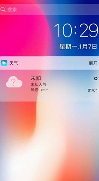 x桌面免费版下载 v3.4.3