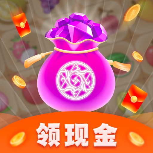 魔法口袋正版下载 v1.0.6