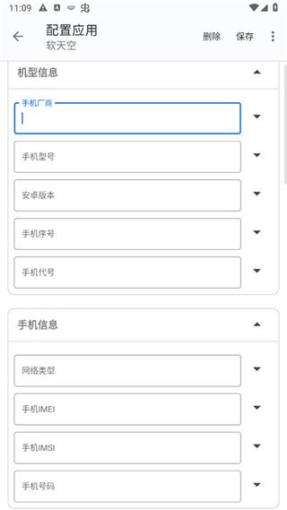 源计划安装包下载 v2.3.2