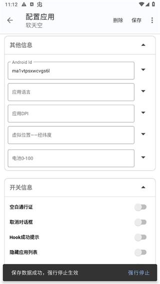 源计划安装包下载 v2.3.2