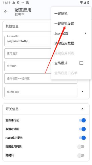 源计划安装包下载 v2.3.2