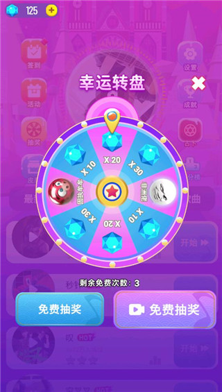 炫彩音跃免费版下载 v1.0.45