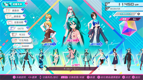 初音未来歌姬计划最新版本下载 v1.0.0