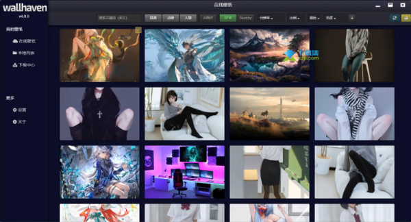 wallhaven壁纸下载器电脑版下载 v2.0