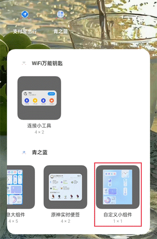 青之蓝最新版下载 v6.0.1