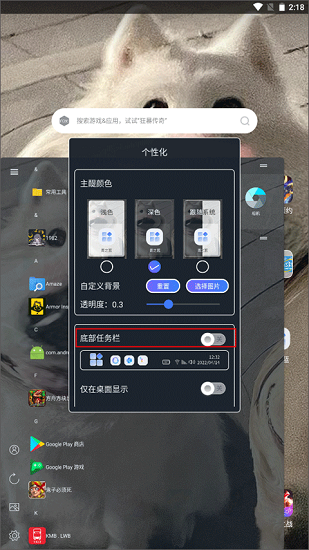 青之蓝最新版下载 v6.0.1