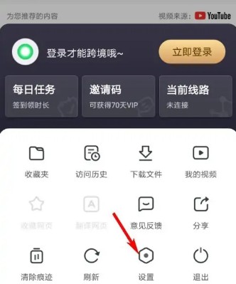 绿光浏览器手机版下载 v3.0.0.1038