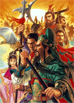 三国志11威力加强版修改器免费版下载 v1.0