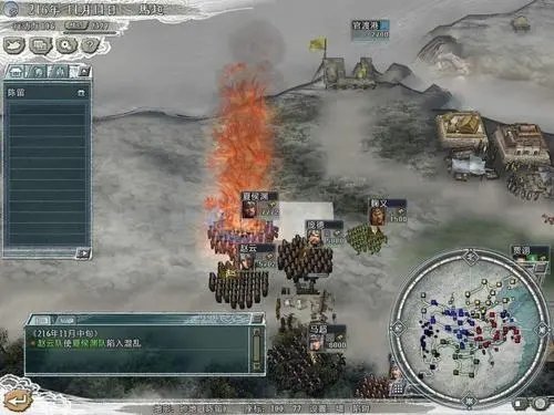 三国志11威力加强版修改器免费版下载 v1.0