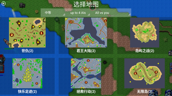 红警3起义时刻修改器免费版下载 v1.0