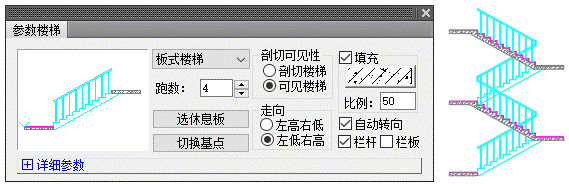 T20天正建筑PC版下载 v10.0