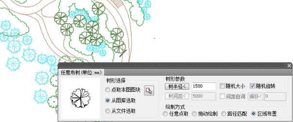 T20天正建筑PC版下载 v10.0