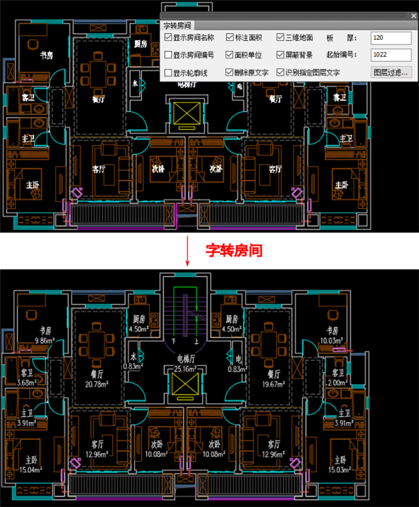 T20天正建筑PC版下载 v10.0