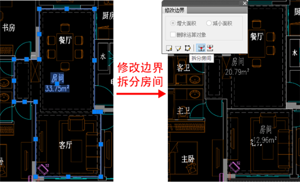 T20天正建筑PC版下载 v10.0