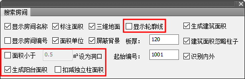 T20天正建筑PC版下载 v10.0