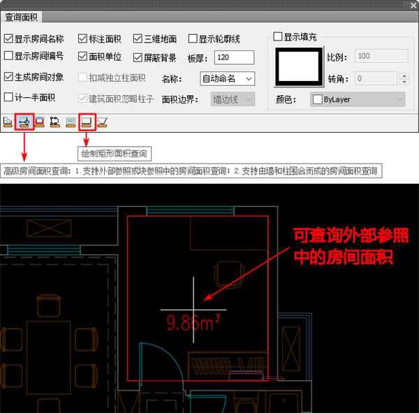 T20天正建筑PC版下载 v10.0