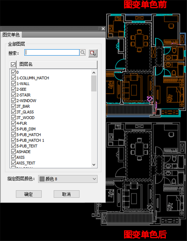 T20天正建筑PC版下载 v10.0