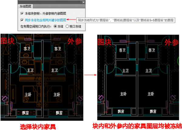 T20天正建筑PC版下载 v10.0