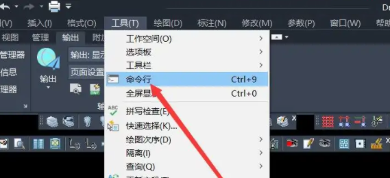 T20天正建筑PC版下载 v10.0