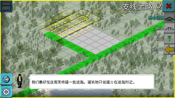 西奥小镇中文版下载 v1.11.82a