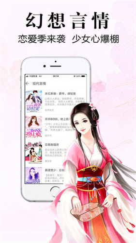 银杏fm手机版下载 v1.0.11