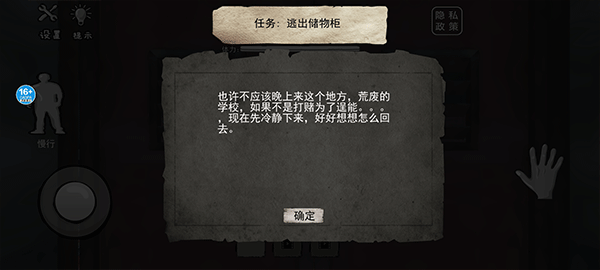 恐怖海绵宝宝手游正版下载 v1.0