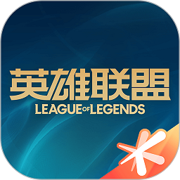 lol助手最新版下载 v10.6.0.1