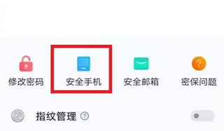 vivo游戏助手最新版下载 v6.6.9.0