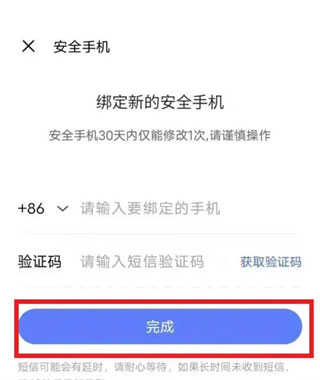 vivo游戏助手最新版下载 v6.6.9.0