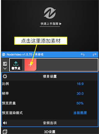 Video视频剪辑免费版下载 v1.1.0