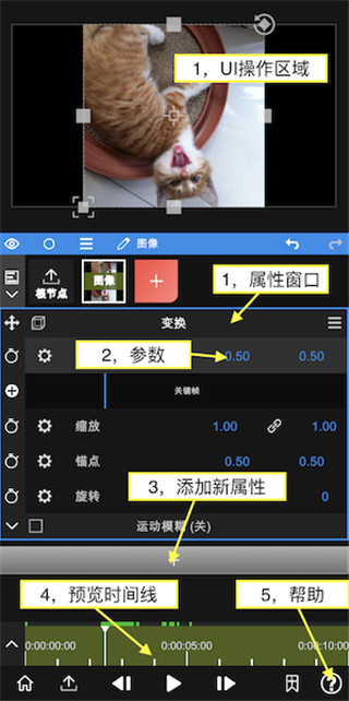 Video视频剪辑免费版下载 v1.1.0