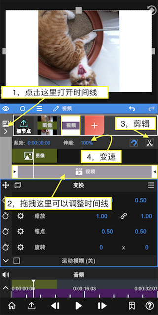 Video视频剪辑免费版下载 v1.1.0