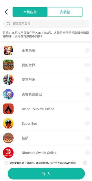 gamestoday正版下载 v5.32.42