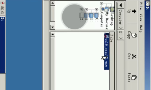 exagear模拟器手机版下载 v3.0.2