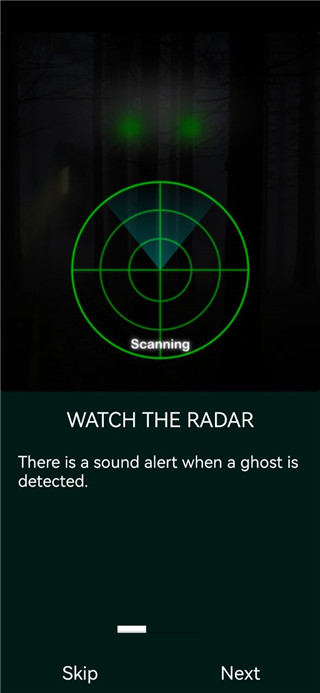 幽灵探测器最新版下载 v1.2