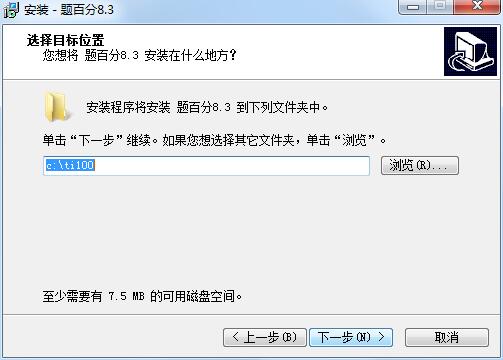 题百分电脑版下载 v8.4