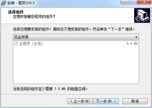 题百分电脑版下载 v8.4