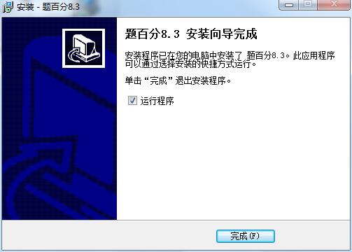 题百分电脑版下载 v8.4