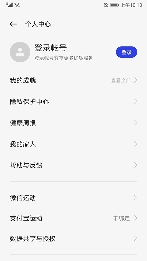 oppo健康最新版下载 v4.7.23