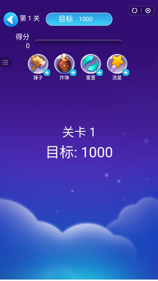 瞬玩族畅玩版下载 v1.5.3