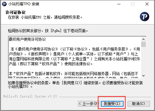 小站托福PC版下载 v2.2.3