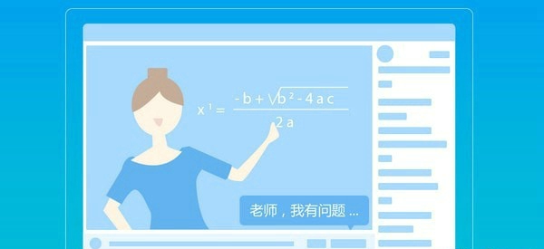 简单智课堂学生端PC版下载 v2.7.2.2405