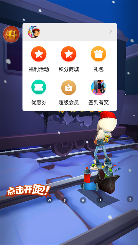 小米游戏服务最新版下载 v3.1.0