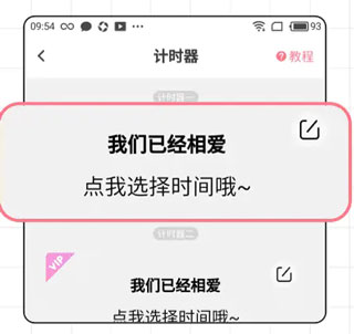 小精灵美化最新版下载 v6.8.0