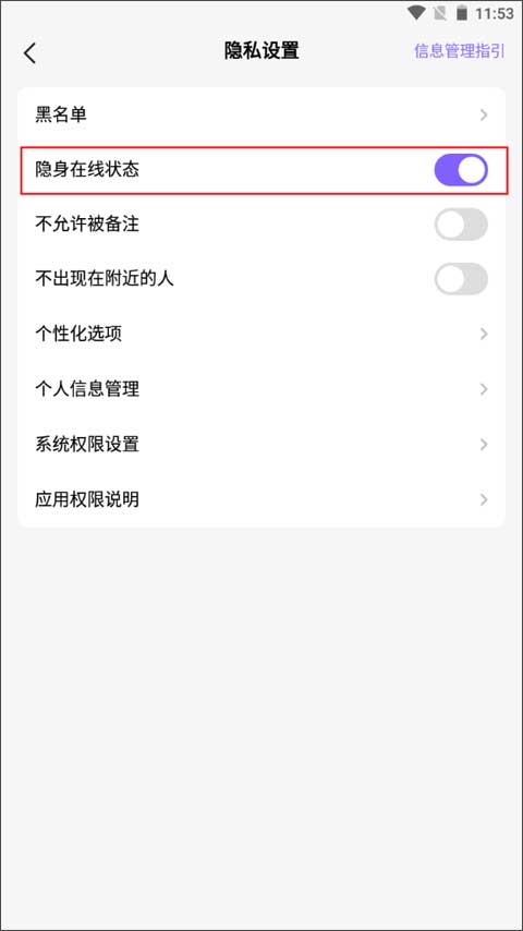 Hello语音软件下载 v7.29.1