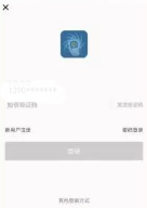 指尖水务app下载 v3.6.0